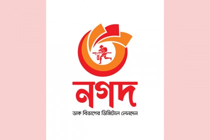 ‘বিবেকের আয়না’ নিয়ে বিভিন্ন অঞ্চল ঘুরছে ‘নগদ’