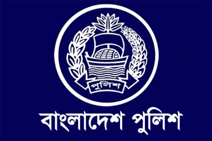 পুলিশ সুপার পদমর্যাদার ৫ কর্মকর্তার পদায়ন