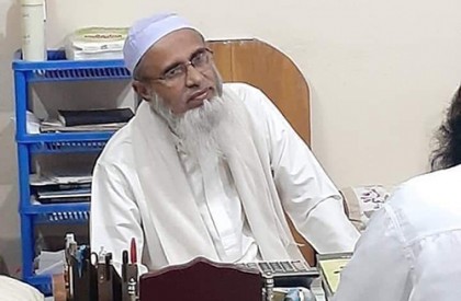 হেফাজতে ইসলামের উপদেষ্টা মাওলানা নোমান ফয়েজীর ইন্তেকাল