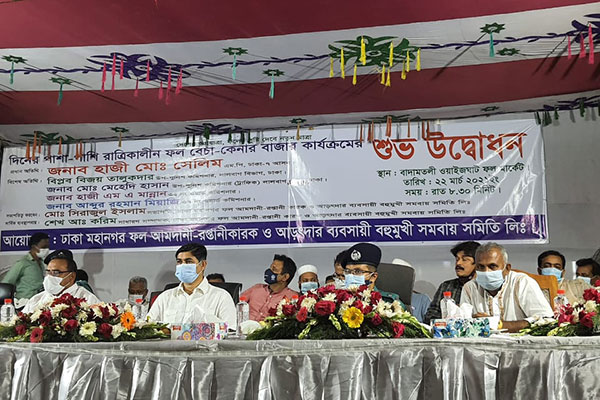বাদামতলীতে চালু হলো নৈশকালীন ফল বাজার 



