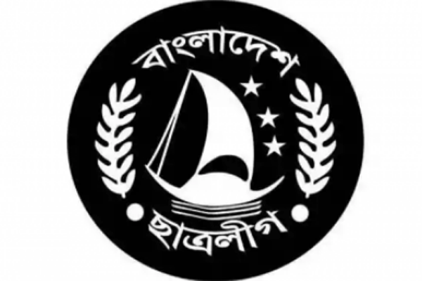 ছাত্রলীগের আইনি সহায়তা সেল গঠন