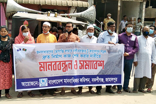 বকশীগঞ্জে সড়ক নির্মাণ কাজ শেষ করার দাবিতে মানববন্ধন

