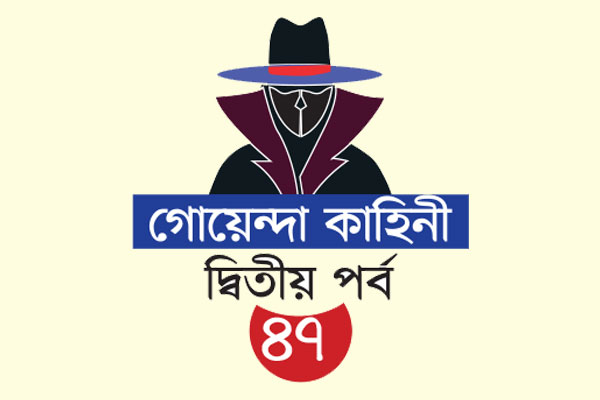 মেঝের ওপর রক্তে ভেজা কাপড়