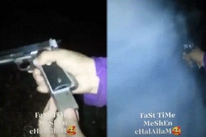 গুলির ভিডিও ফেসবুকে, কিশোর আটক 