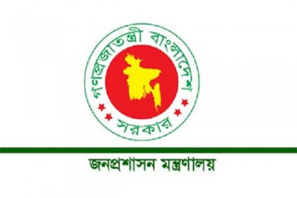 ৩০ মার্চ পবিত্র শবে বরাতের ছুটি

