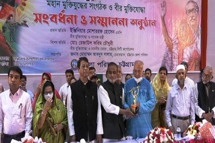 চট্টগ্রামে ৫৫ জন বীর মুক্তিযোদ্ধাকে সংবর্ধনা