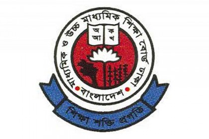এসএসসি পরীক্ষার কেন্দ্র তালিকা প্রকাশ 

