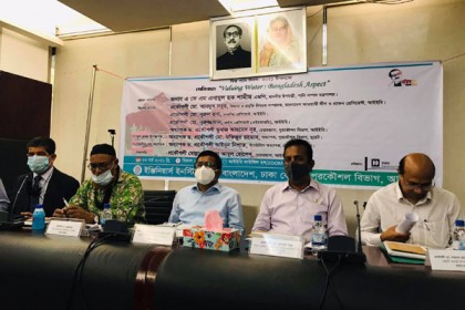 পানি ব্যবহারে সচেতন হোন: পানিসম্পদ উপমন্ত্রী 

