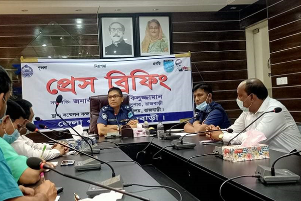 সমসাময়িক নানা বিষয়ে রাজবাড়ী পুলিশ সুপারের প্রেস ব্রিফিং
