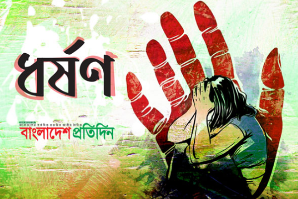 কালিয়াকৈরে ফোনে ডেকে নিয়ে প্রেমিকাকে সংঘবদ্ধ ধর্ষণ, আটক ২