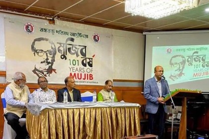 সিডনিতে বঙ্গবন্ধুর ১০১তম জন্মদিন উদযাপিত