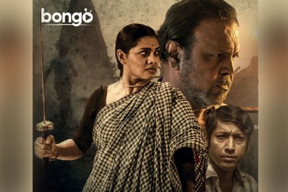 মুক্তিযুদ্ধের গল্প নিয়ে ওয়েব ফিল্ম  ‘নৈবেদ্য’ আসছে বঙ্গ-তে 