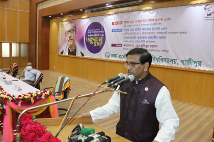 ডুয়েটে বঙ্গবন্ধুর জন্মশতবার্ষিকী উপলক্ষে আলোচনা সভা