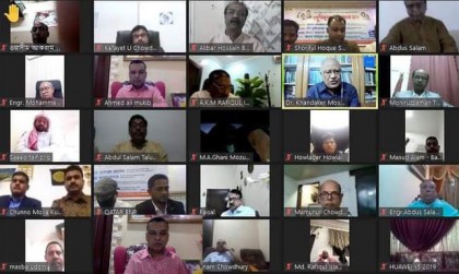 স্বাধীনতার সুবর্ণজয়ন্তী উদযাপনে মধ্যপ্রাচ্য সমন্বয় কমিটির সভা 

