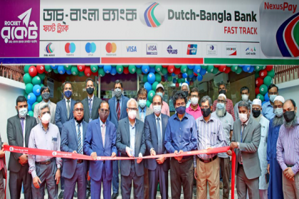 বুয়েট ক্যাম্পাসে ডাচ্-বাংলা ব্যাংকের 'ফাস্ট ট্রাক' উদ্বোধন