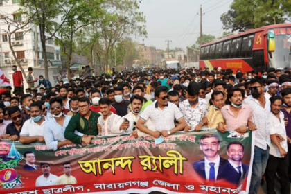 বঙ্গবন্ধুর জন্মশতবার্ষিকী উপলক্ষে নারায়ণগঞ্জে ছাত্রলীগের আনন্দ র‌্যালি