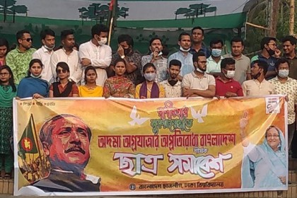 স্বাধীনতার বিরুদ্ধে কথা বললে নেড়ি কুত্তার মতো পেটাব: সনজিত

