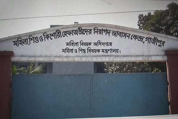 গভীর রাতে গ্রিল কেটে সেফহোম থেকে পালাল ১৪ কিশোরী!