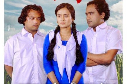 স্বাধীনতার সুবর্ণজয়ন্তীর নাটক 'সিঁড়ি'