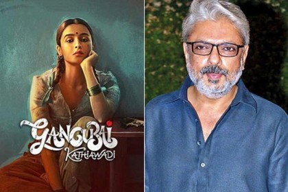 বানশালী-আলিয়াকে আদালতের সমন