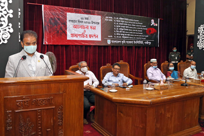 বারিতে গণহত্যা দিবস পালিত