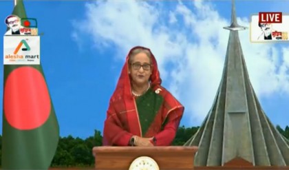 'বাংলাদেশ আজ বিশ্বের বুকে গর্বিত দেশ হিসেবে মাথা উঁচু করে দাঁড়িয়েছে' 

