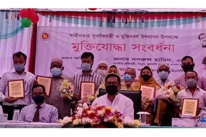 খনিজ সম্পদ অন্বেষণে গবেষণা বাড়াতে হবে : নসরুল হামিদ