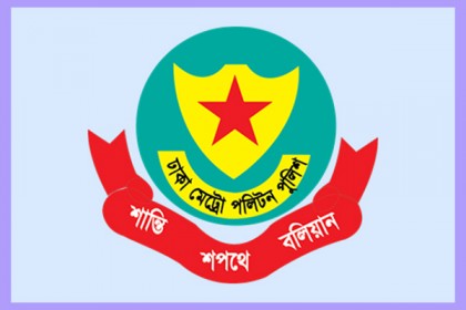 ২৬-২৭ মার্চ রাজধানীর যেসব সড়কে যান চলাচল নিয়ন্ত্রিত থাকবে