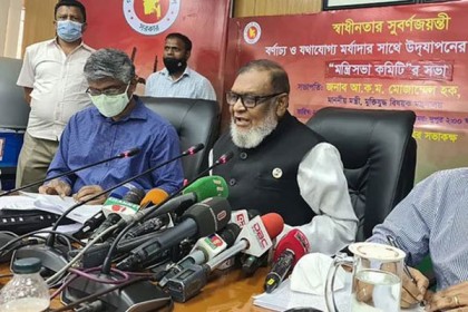 সর্বোচ্চ সংখ্যক বীর মুক্তিযোদ্ধা ঢাকার, সর্বনিম্ন সিলেটে

