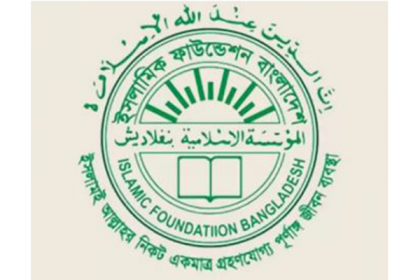 স্বাধীনতা দিবসে সকল মসজিদে বিশেষ দোয়ার আহ্বান