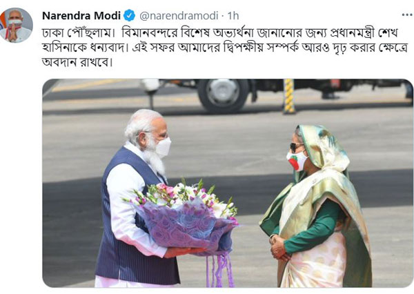 এ সফর দ্বিপক্ষীয় সম্পর্ক আরও দৃঢ় করবে, বাংলায় টুইট মোদির

