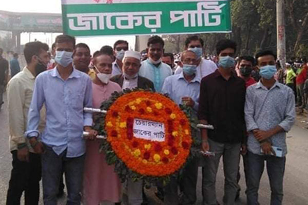 সুবর্ণজয়ন্তীতে স্মৃতিসৌধে জাকের পার্টির পুষ্পস্তবক অর্পণ 

