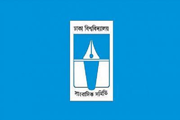 ঢাবিতে দুই সাংবাদিকের উপর হামলায় ডুজার নিন্দা