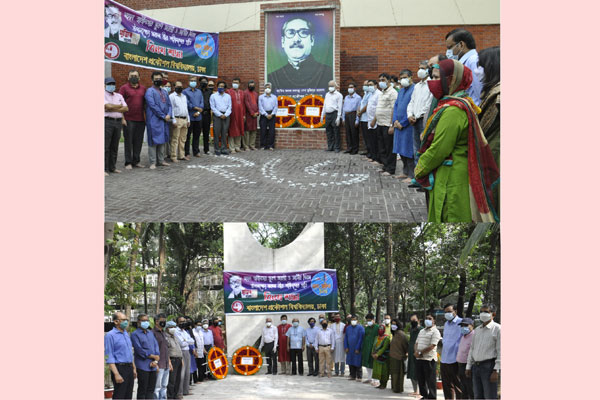 বুয়েটে স্বাধীনতার সুবর্ণজয়ন্তী ও জাতীয় দিবস উদযাপন