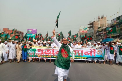 স্বাধীনতা দিবস উপলক্ষে পতাকা র‌্যালি ইসলামী আন্দোলনের