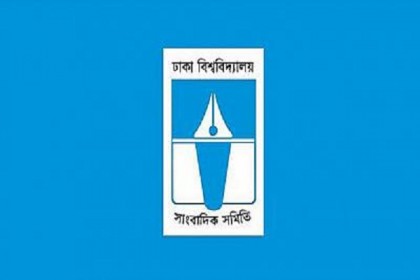 ঢাবিতে দুই সাংবাদিকের উপর হামলায় ডুজার নিন্দা