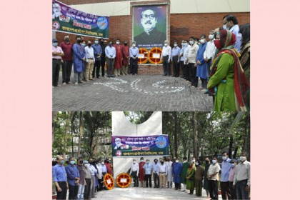 বুয়েটে স্বাধীনতার সুবর্ণজয়ন্তী ও জাতীয় দিবস উদযাপন