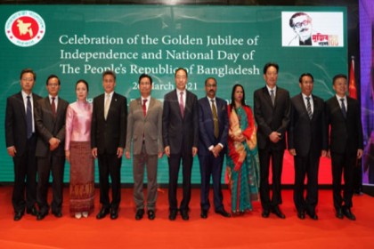 কুনমিংয়ে মহান স্বাধীনতার সুবর্ণ জয়ন্তী ও জাতীয় দিবস উদযাপন