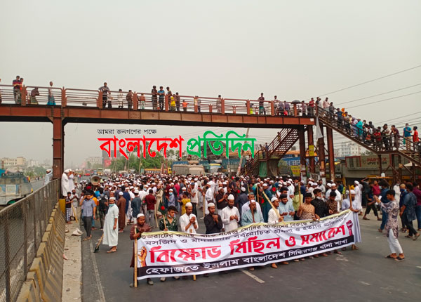 ঢাকা-চট্টগ্রাম মহাসড়কে যানচলাচল বন্ধ করে হেফাজতের বিক্ষোভ 