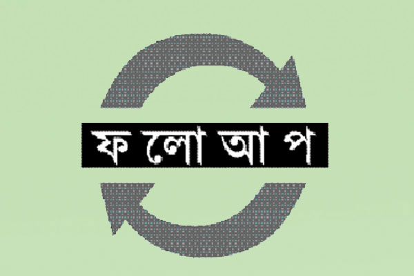 কাউন্সিলর নির্বাচন ঘিরে উদ্বেগ-উৎকণ্ঠা