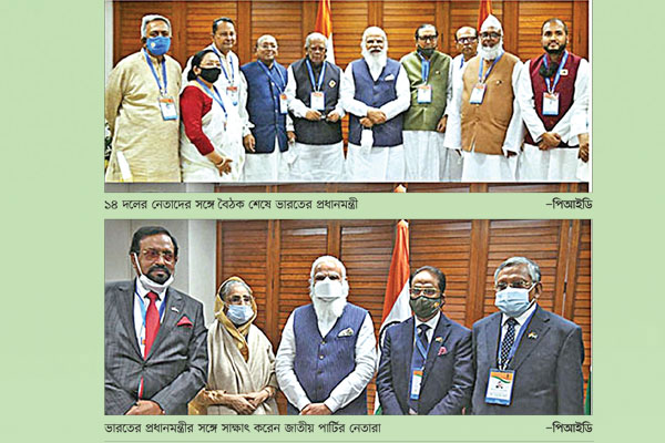 নরেন্দ্র মোদির সঙ্গে ১৪ দল, জাতীয় পার্টির বৈঠক