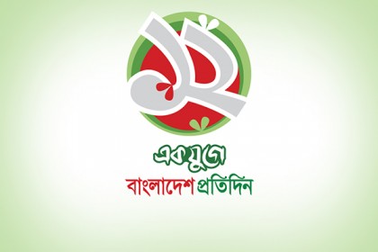 হাটহাজারীসহ বিভিন্ন স্থানে সংঘর্ষ, পাঁচজন নিহত