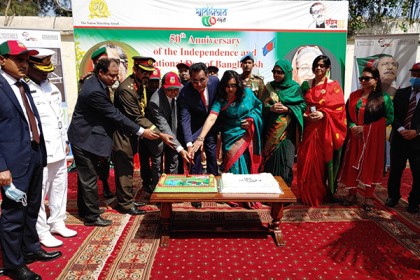 ইসলামাবাদে বাংলাদেশের স্বাধীনতার সুবর্ণজয়ন্তী ও জাতীয় দিবস উদযাপন