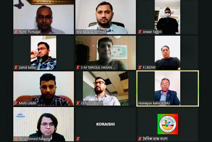 স্বাধীনতা দিবসে পর্তুগাল বাংলা প্রেস ক্লাবের বিশেষ ভার্চুয়াল আলোচনা সভা
