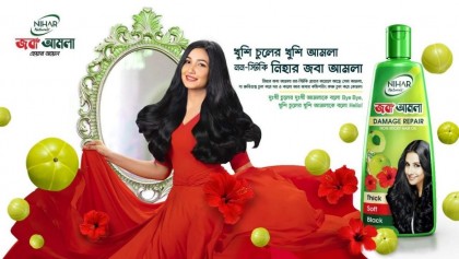 খুশি আমলা তেলে খুশি চুল
