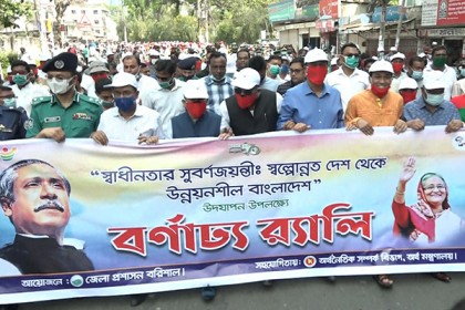 বরিশালে ২ দিনব্যাপী উন্নয়ন মেলার উদ্বোধন