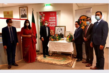 জার্মানিতে স্বাধীনতার সুবর্ণজয়ন্তী উদযাপন