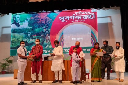 ঢাকা রেসিডেনসিয়াল কলেজে স্বাধীনতার সুবর্ণজয়ন্তী উদযাপিত