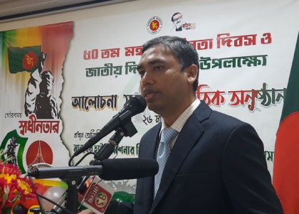 মালদ্বীপের বাংলাদেশ দূতাবাসে স্বাধীনতার সুবর্ণজয়ন্তী উদযাপন 