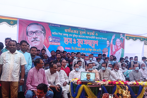 স্বাধীনতার সুবর্ণজয়ন্তী উপলক্ষে রাজবাড়ীর পাংশায় সমাবেশ